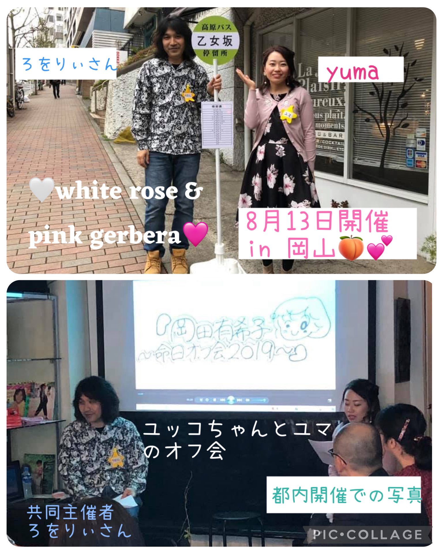 【yukkot様♡オーダー専用ページ】(納期希望日→2月中旬) 🌸yuma🌸*.Xはマイペース更新📝 on X: 