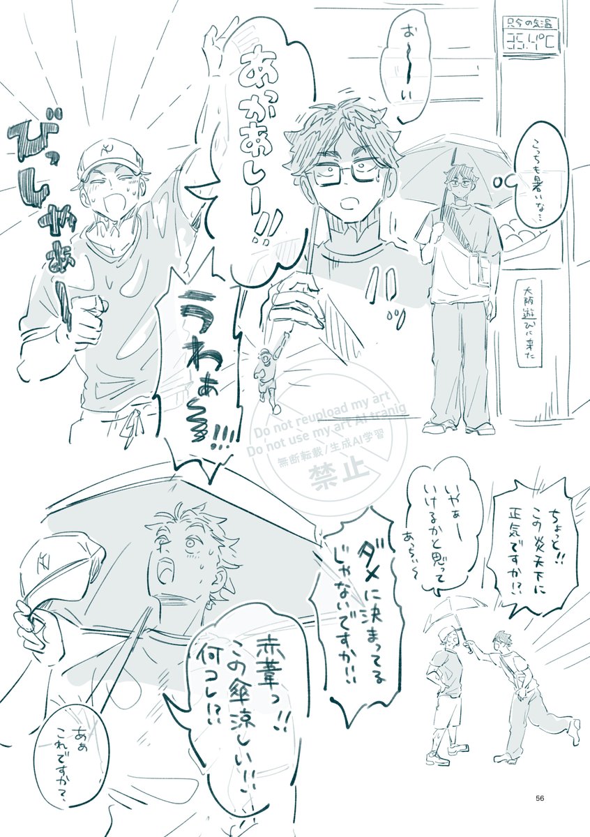 gaya428's tweet image. 兎赤詰
上げ忘れてたかも
