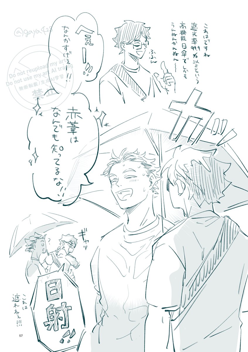 gaya428's tweet image. 兎赤詰
上げ忘れてたかも