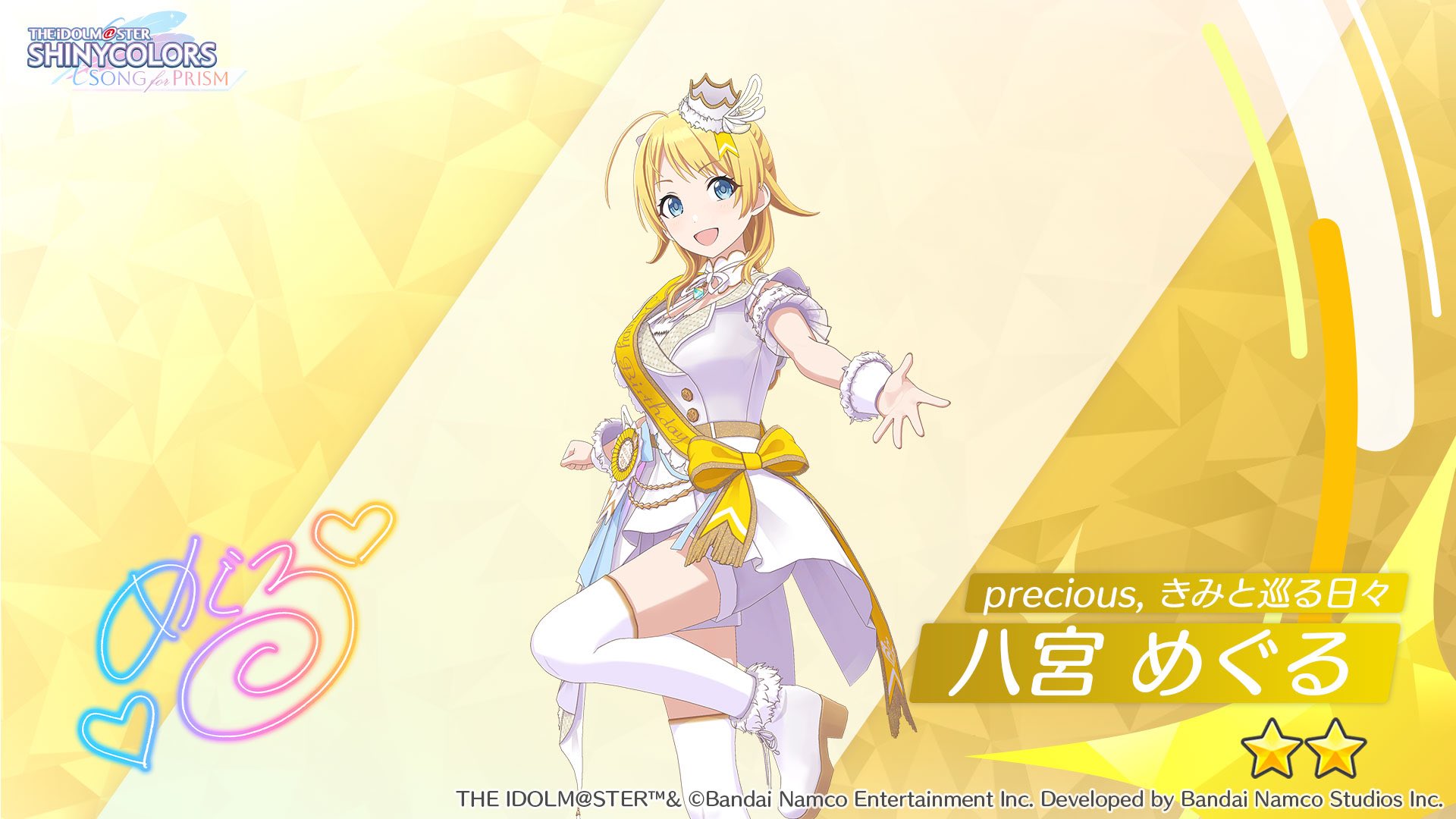 アイドル y GuAs6y0WYAA3JkI.jpg:large