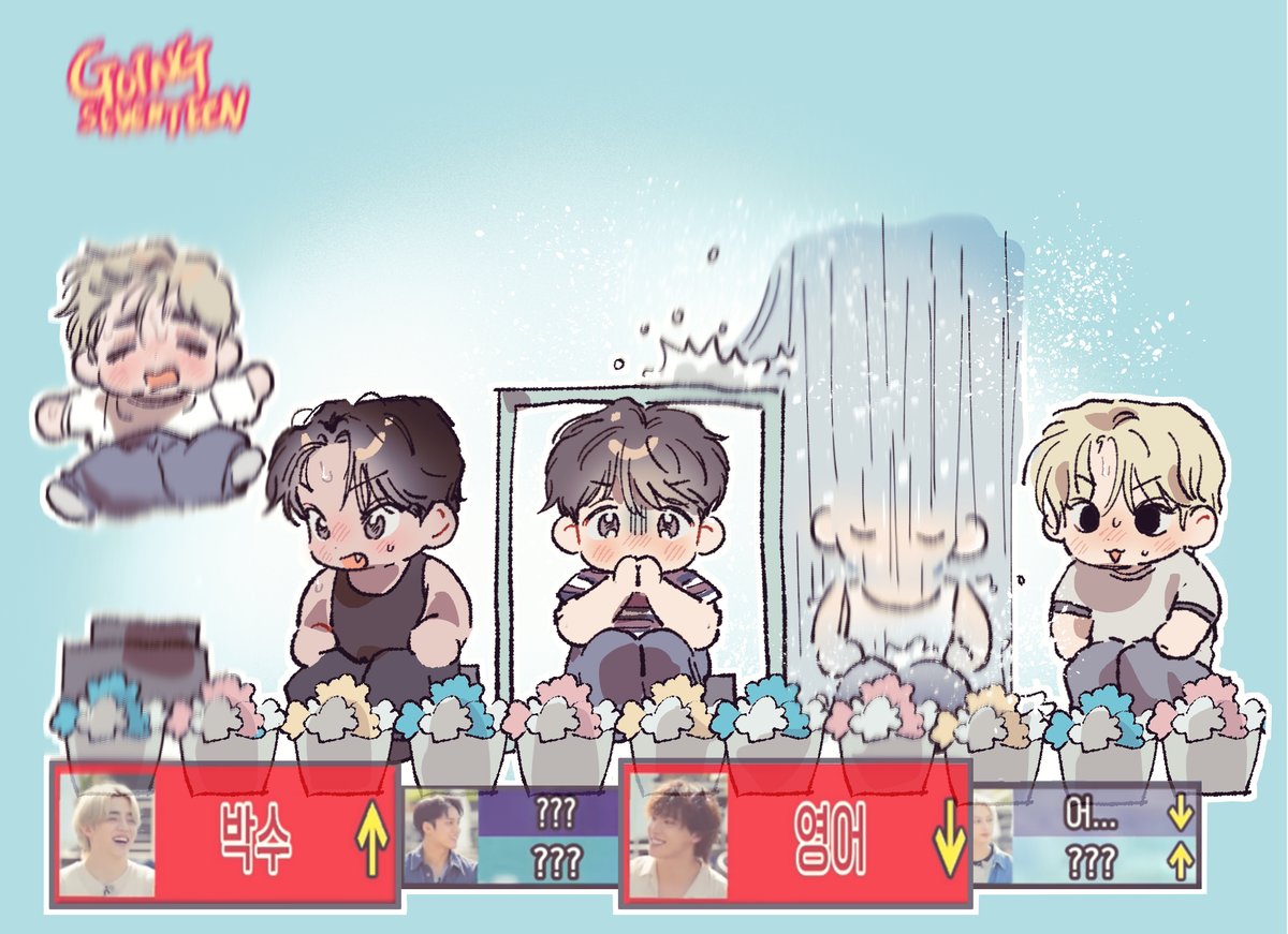 위험한 초대