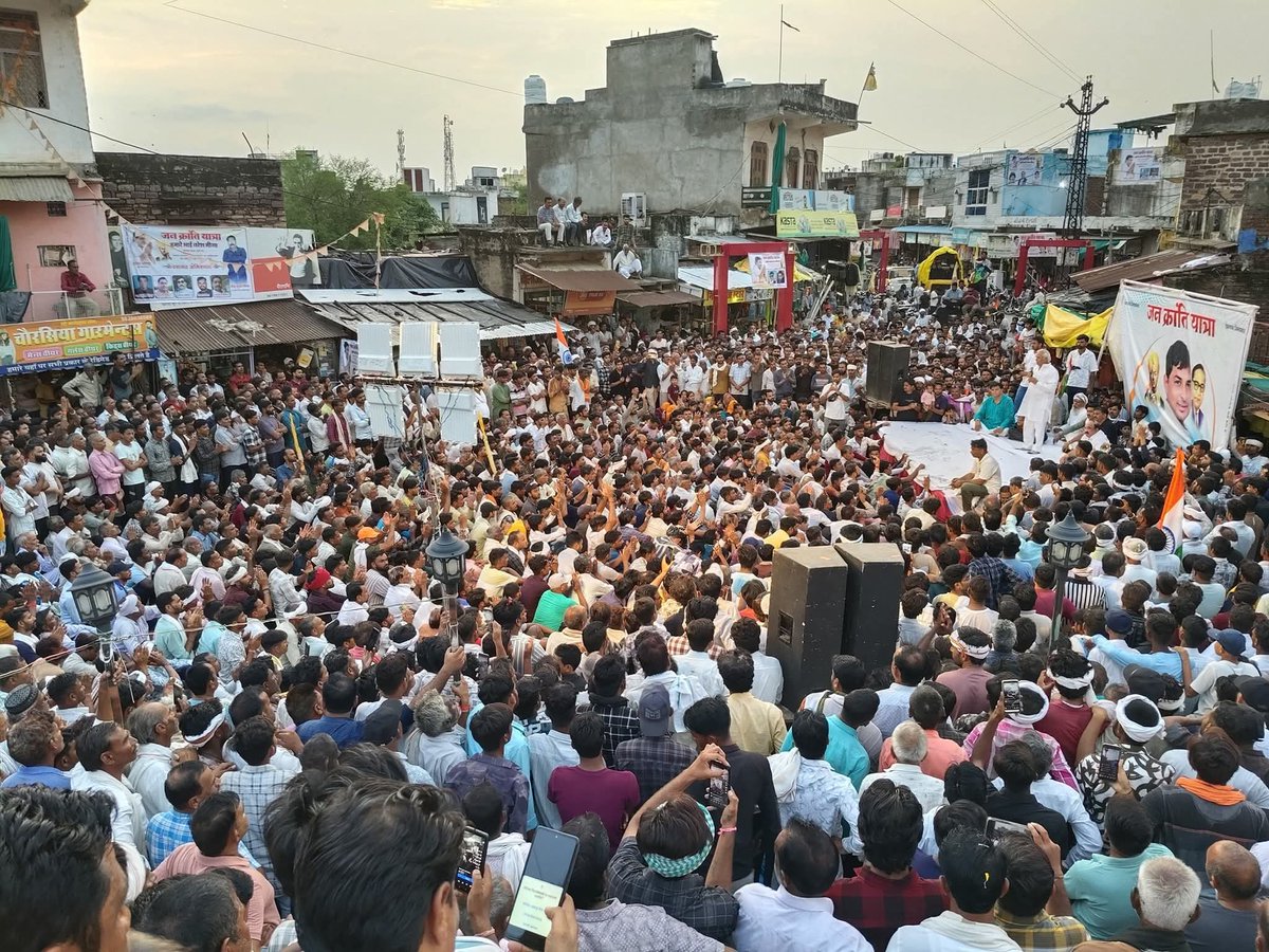 जनक्रांति यात्रा! Day -4
📍खरखड़ा रामलोथान से बपावर