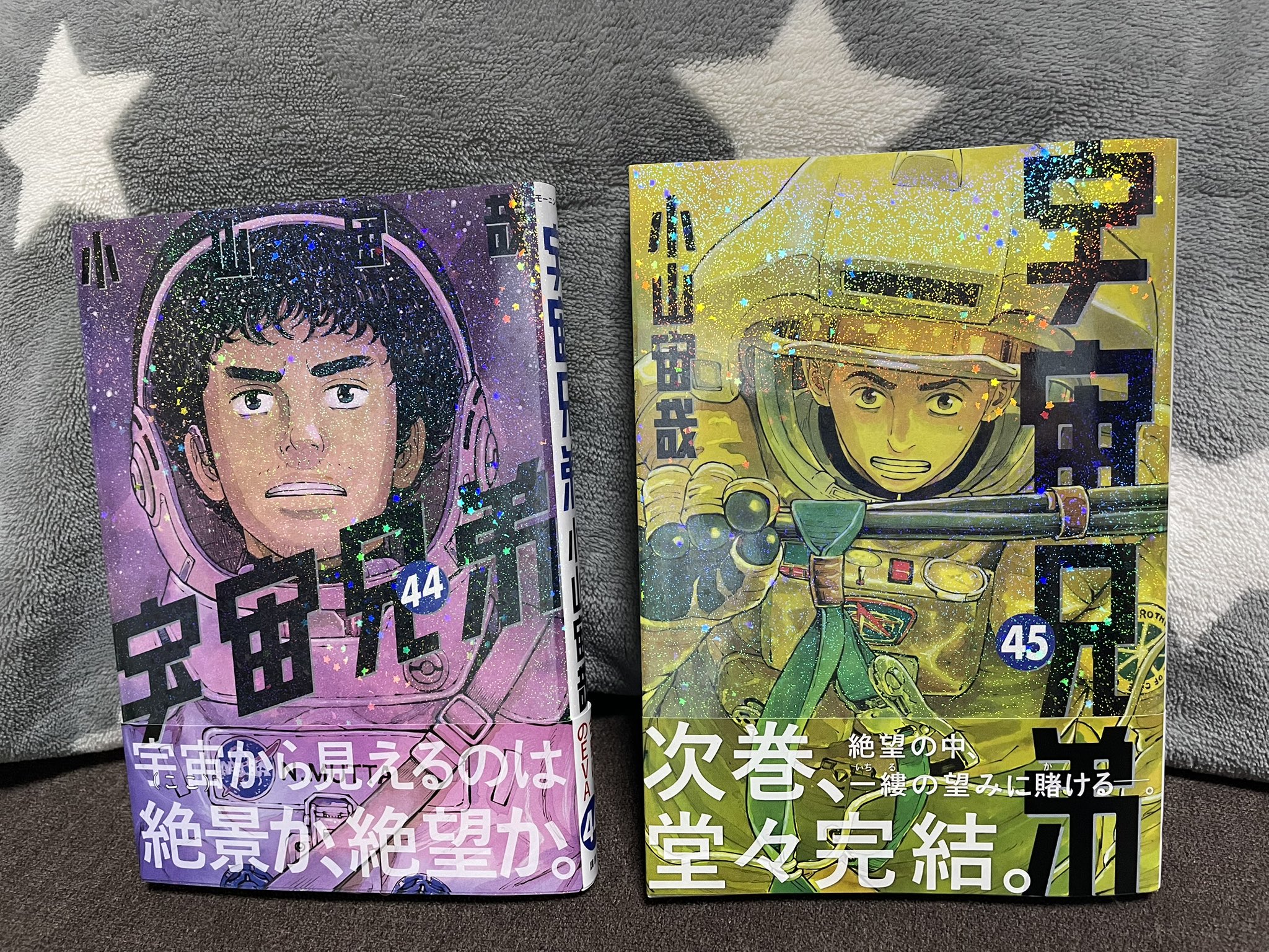 ギャルソン様◼️宇宙兄弟 1~44巻の内43巻抜け（1~18巻レンタルシール有） ギャルソン様◼️宇宙兄弟 1~44巻の内43巻抜け（1~18巻レンタル