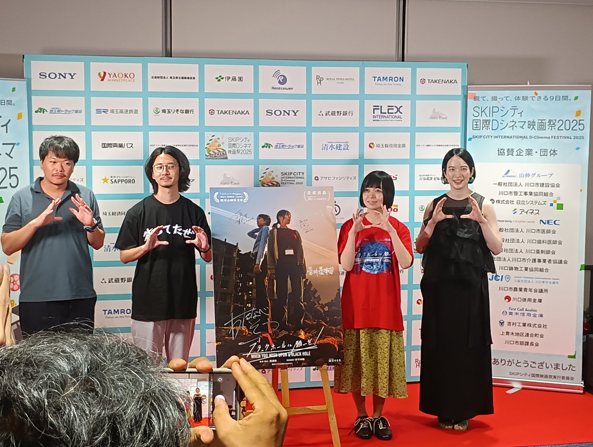 444yn's tweet image. #ブラックホールに願いを
インディーズとは思えないクオリティ感と現実感高めかつ緻密なSF感!
大きな話と個人的な話を組み合わせたバランス感覚にも驚愕で、学者の仕事とお役所仕事ぶりがシンゴジラ感高めで役者も良い。
ただし音や歌がテーマではないのに挿入歌が多くセリフと歌どちらを聞かせたい?