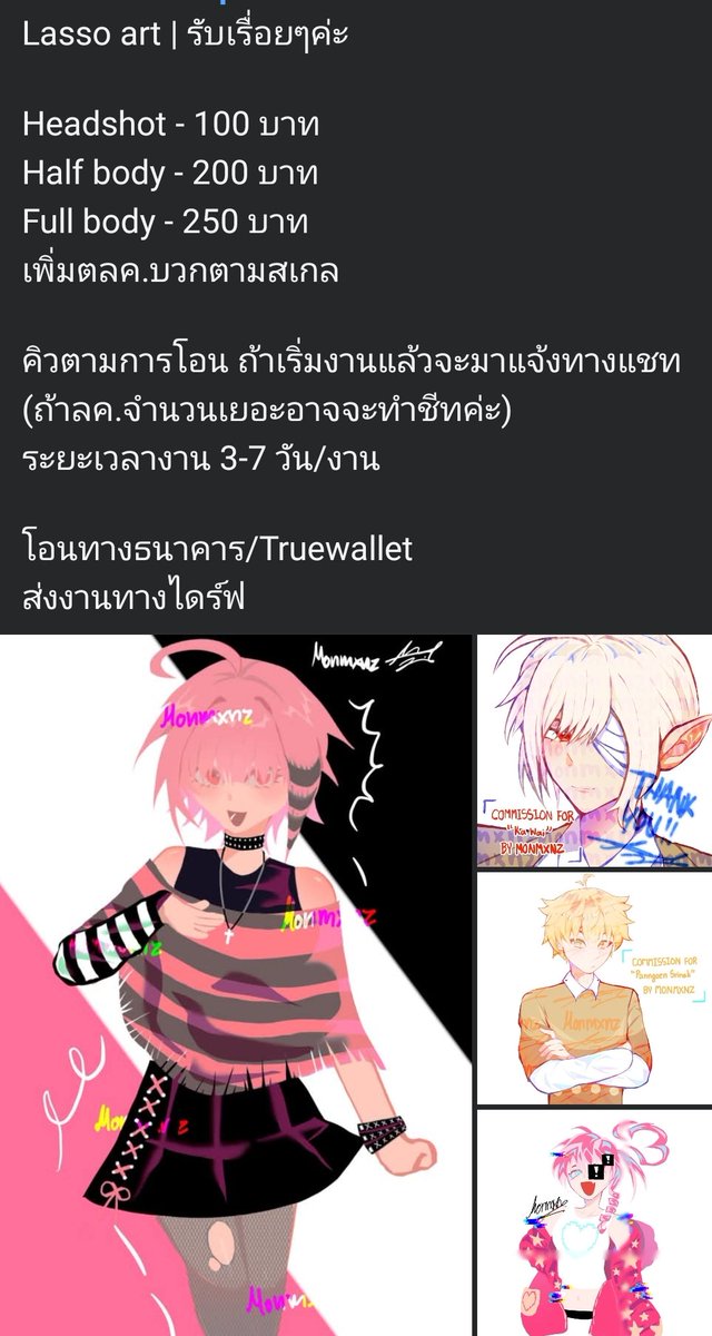 namingblah_'s tweet image. เปิดคอมมิชชั่นอยู่น้ามาอุดหนุนได้🙏🙏