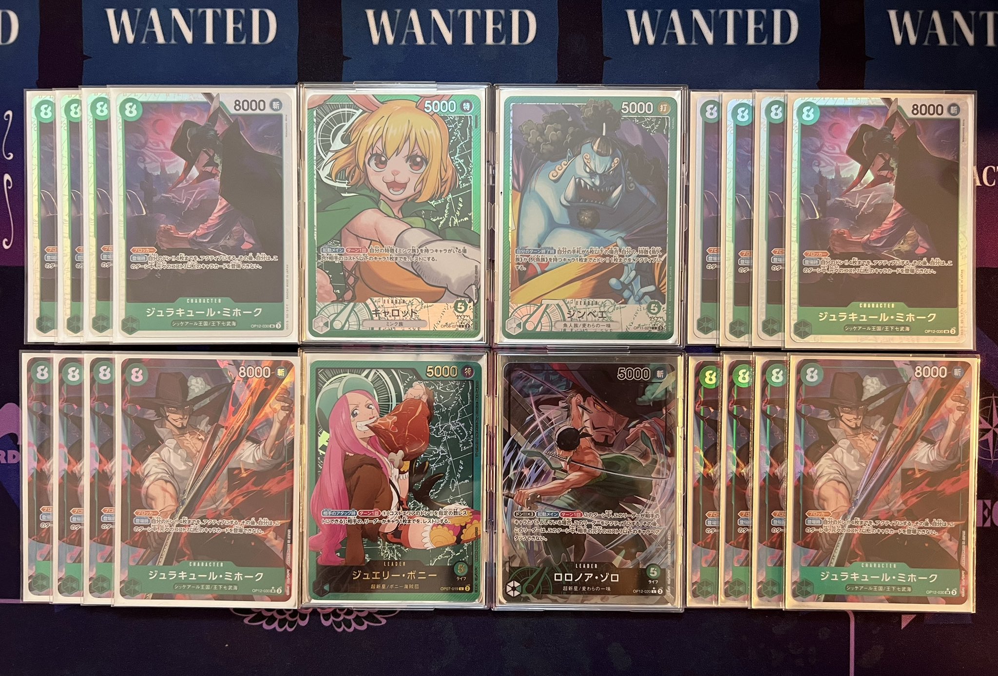 【デッキ販売&スリーブ付き】 緑ボニー デッキ 概要欄に詳細を記載しております 緑ボニー【ver1.4】{-} [デッキ販売]