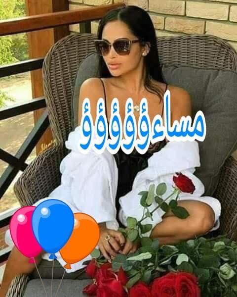 mariamalami (@mariamalami11) on Twitter photo <a href="/AhmedAa114822/">Ahmed Ali🇪🇬</a> مساااا السعادة لقلبك
تحياتى وتقديرى دمت بكل خير وصحة وعافية 💌يسعد قلبك 🌹💜تحيه۩▬💜منور صفحتي
💜 ▬▬۩مني▬💜
💜▬▬۩. لشخصك۩▬💜الراقي💜 <a href="/AhmedAa114822/">Ahmed Ali🇪🇬</a> مساااا السعادة لقلبك
تحياتى وتقديرى دمت بكل خير وصحة وعافية 💌يسعد قلبك 🌹💜تحيه۩▬💜منور صفحتي
💜 ▬▬۩مني▬💜
💜▬▬۩. لشخصك۩▬💜الراقي💜