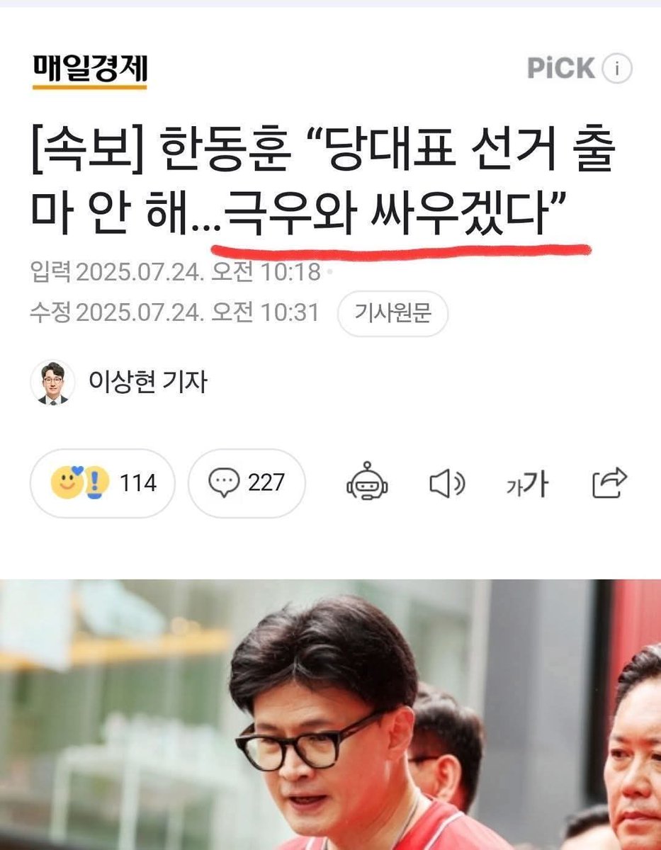 신정공 tweet media