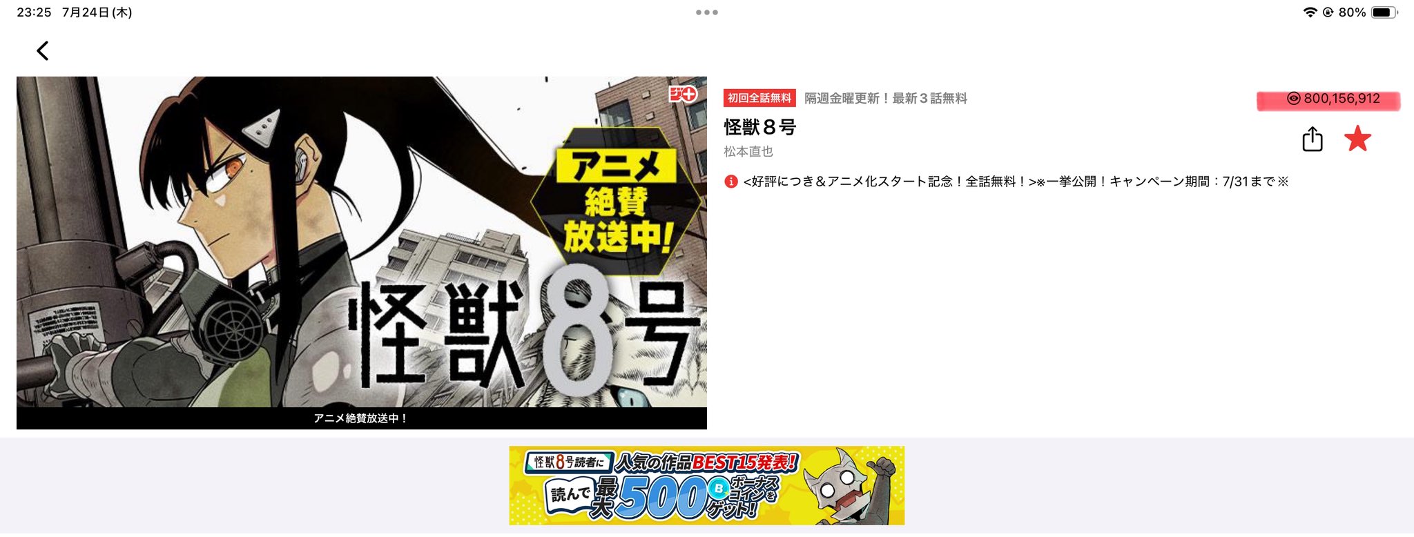 怪獣⭐︎次回発送は1/5or1/6⭐︎ページ sddefault.jpg?v=639b37d2