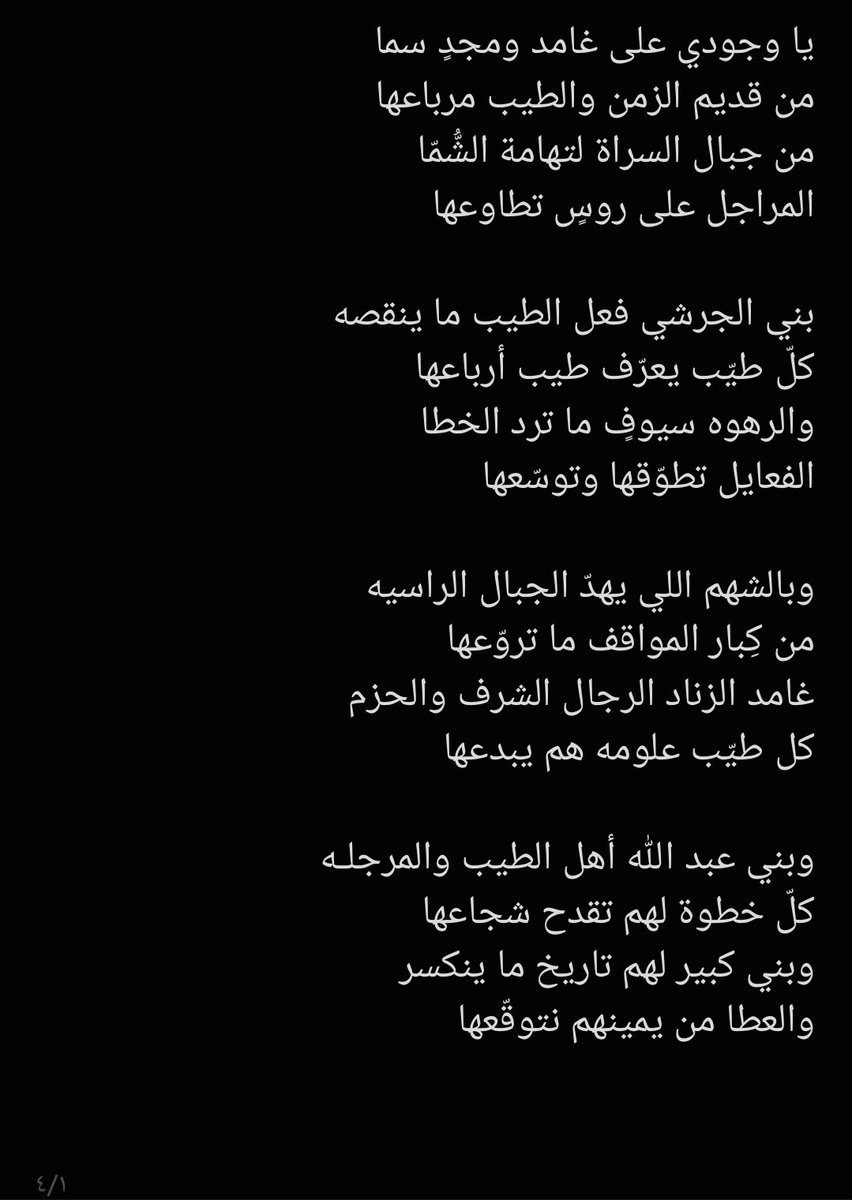 شبل سراه tweet media