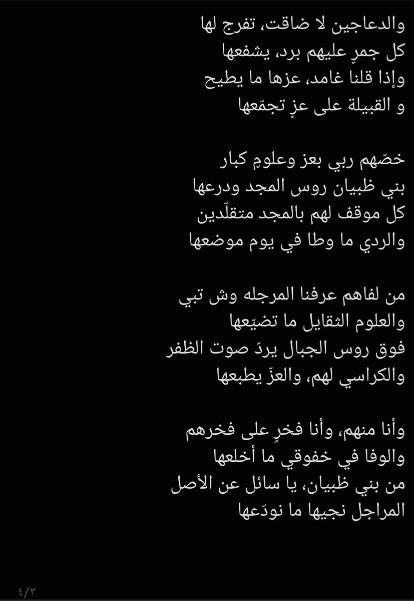 شبل سراه tweet media
