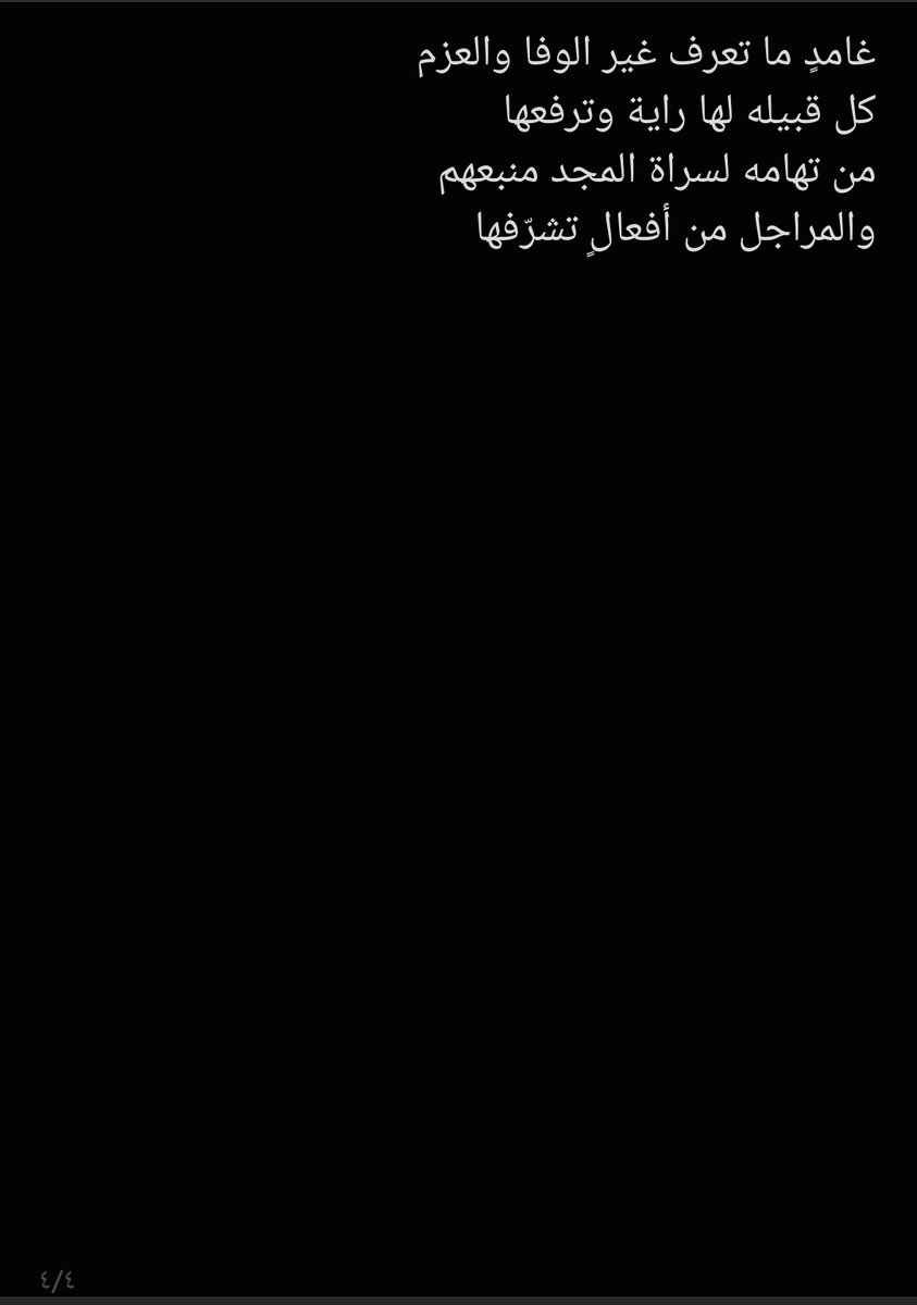 شبل سراه tweet media