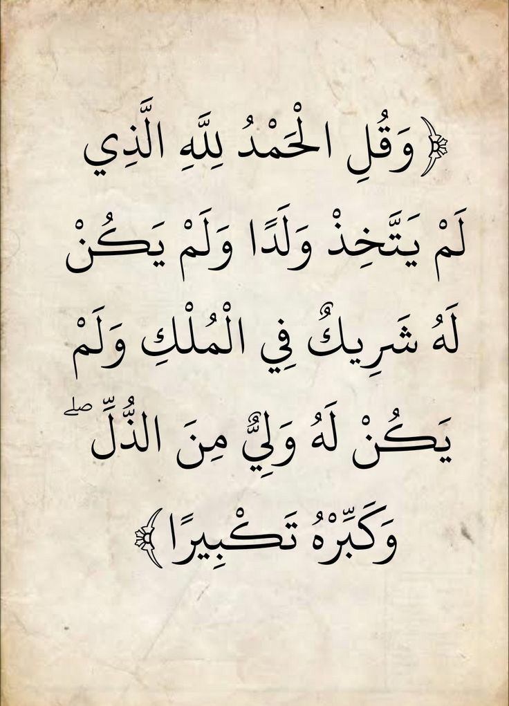 المُصْحَف 🇵🇸 (@kouraislam) on Twitter photo 