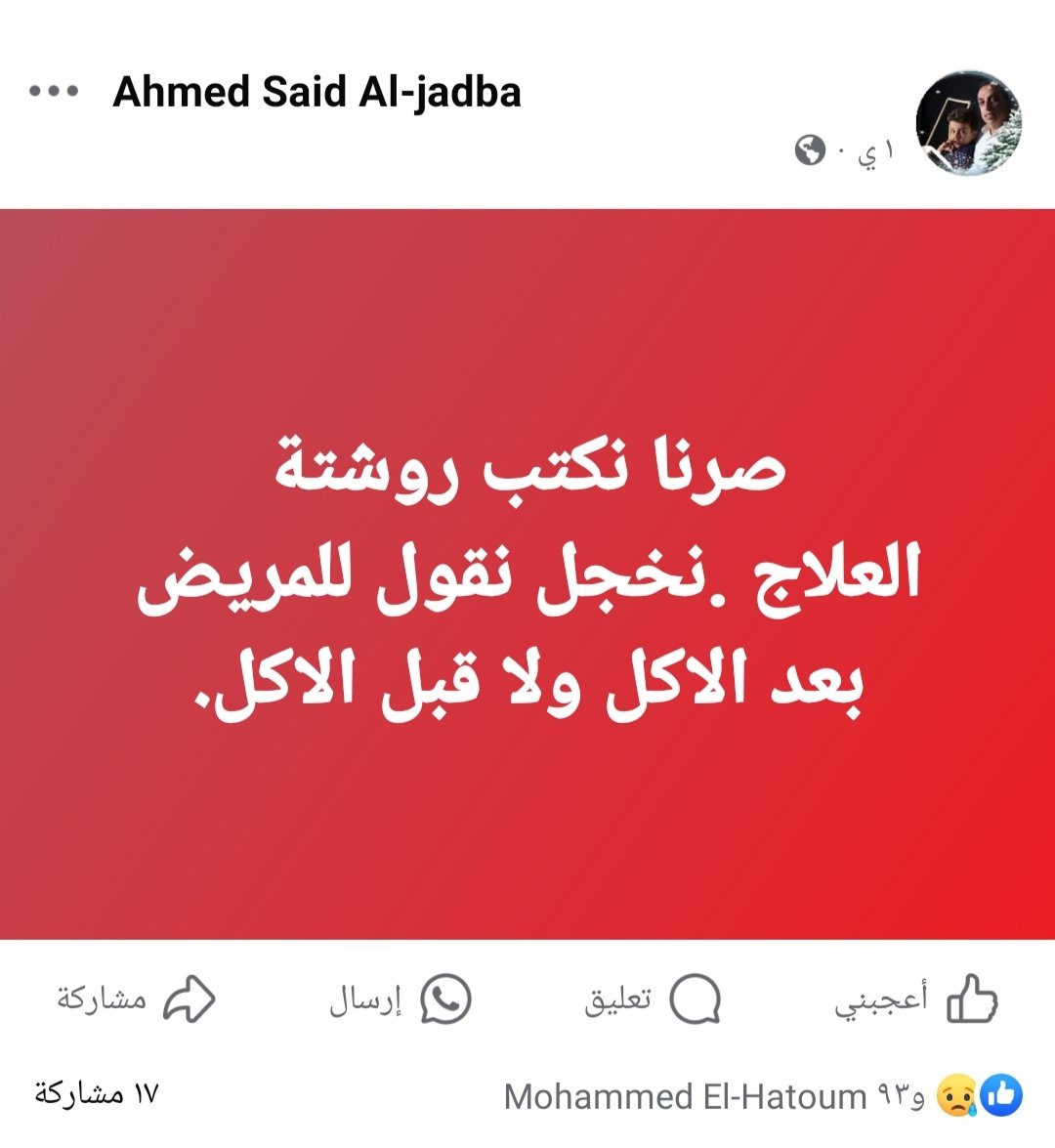 mohanaanas1's tweet image. حسبي الله وكفى 💔...