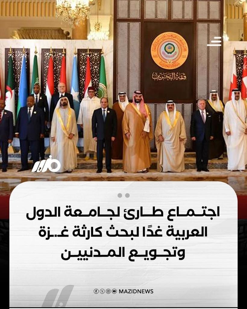 هولاء هم اخر سورة عبس 

لعنة الله عليكم