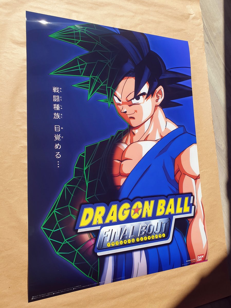 MajinJ8C's tweet image. Dragon Ball: Final Bout (ドラゴンボール ファイナルバウト) 1997 BANDAI
Affiche B2 70X50cm dispo ici : ebay.fr/itm/2769700140…