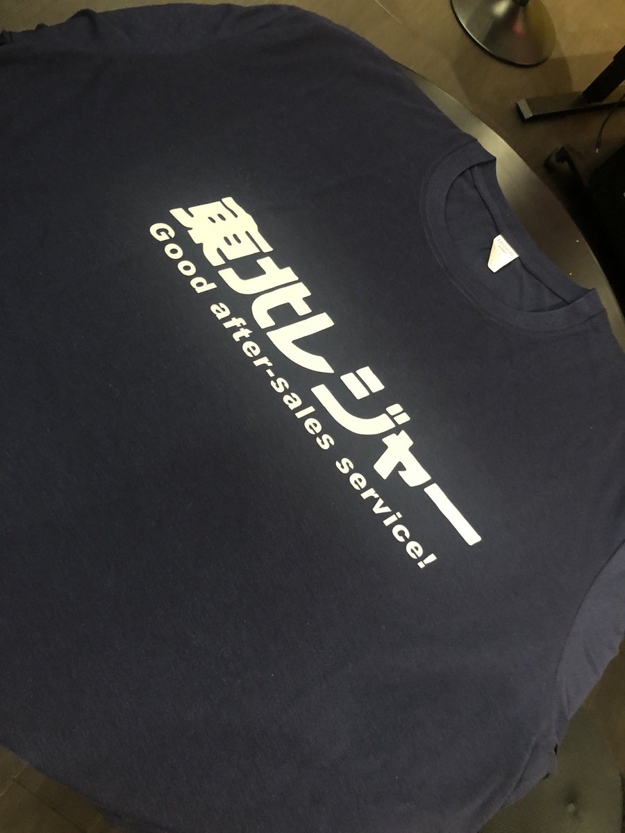 Butagorian's tweet image. 東北人にはマジたまんねぇプレゼントありがとうございます‼️

マジ嬉しいからMAD COMPANYと交換しました‼️

アフターがいいねぇ〜

@madcompany42 
@MAD_PUCCA_BAR