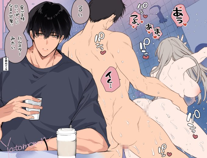 ホテル♡→デート 