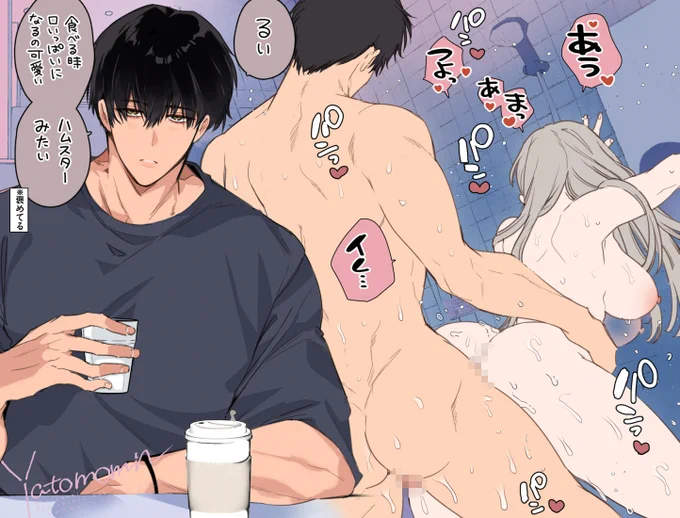 ホテル♡→デート 