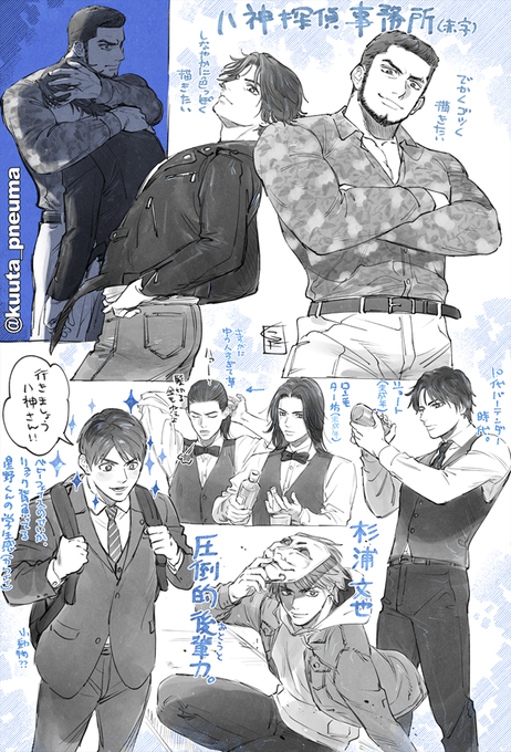 くうた(@kuuta_pneuma) さんのマンガ一覧 | ツイコミ(仮)