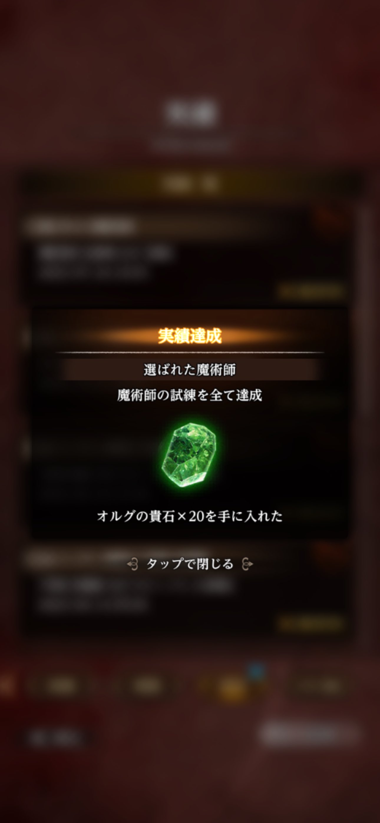 wccf    ロケテ⭐︎P79     サメレー wccf ロケテ⭐︎P79 サメレー 武富 孝博 | Shutokō Battle Rival