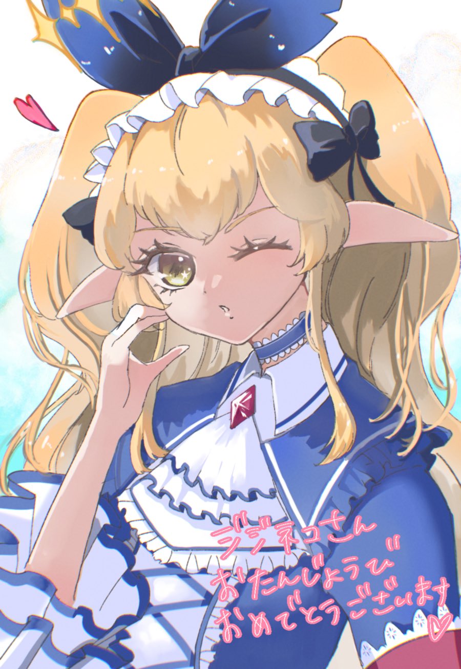 96neko様♡ありがとうございます♡ NEKOBALANCE♥ on X