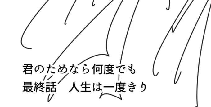 ということでこれからこれをやります(ネーム途中……) 
