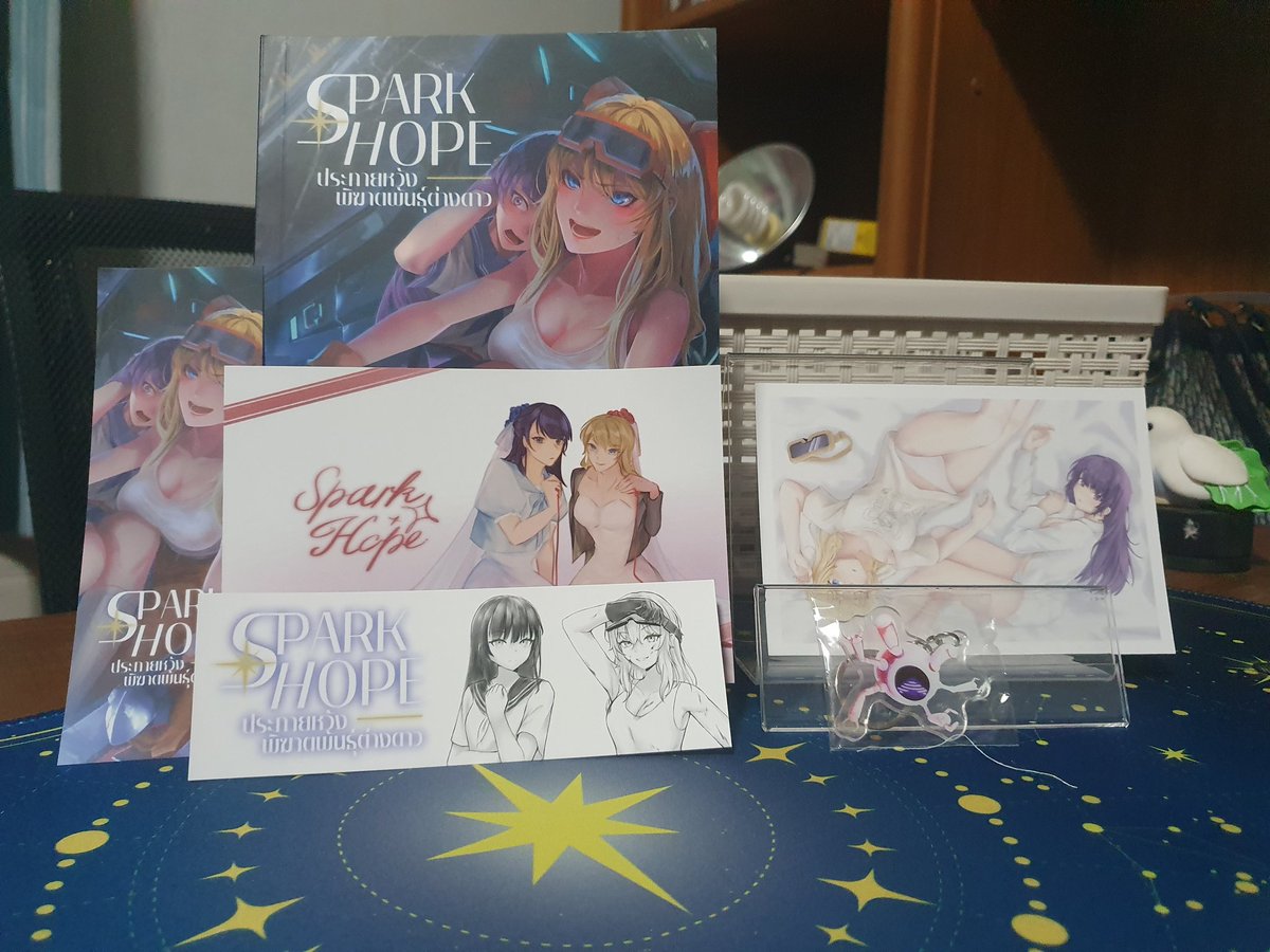 RI_4VER's tweet image. ได้เล่ม #sparkhope แล้วนะคะ และไม่ถึงนาที ทุกอย่างไวมาก โดนลูกชาย (นก) ชิมปกเรียบร้อย 😭😭😭😭