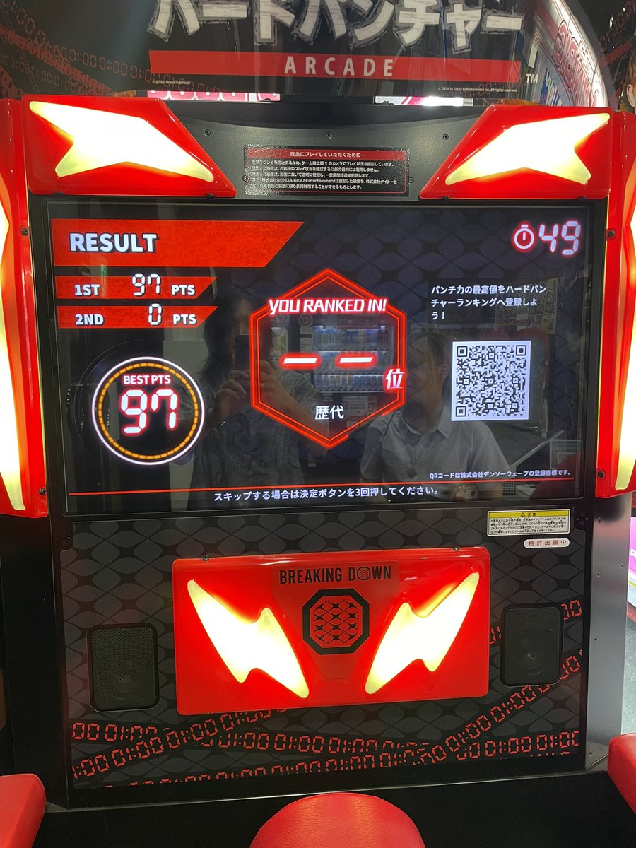 umaumaru1's tweet photo. ブレイキングダウンのやってみた！ https://t.co/4n5pdVUFRF