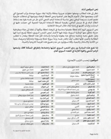 Gbrielman's tweet image. عن تعريص #الامارات وكلابها أحدثك
فشرت ياابن زايد واتحداك ياسافل
هنا #سوريا أيها الخبيث