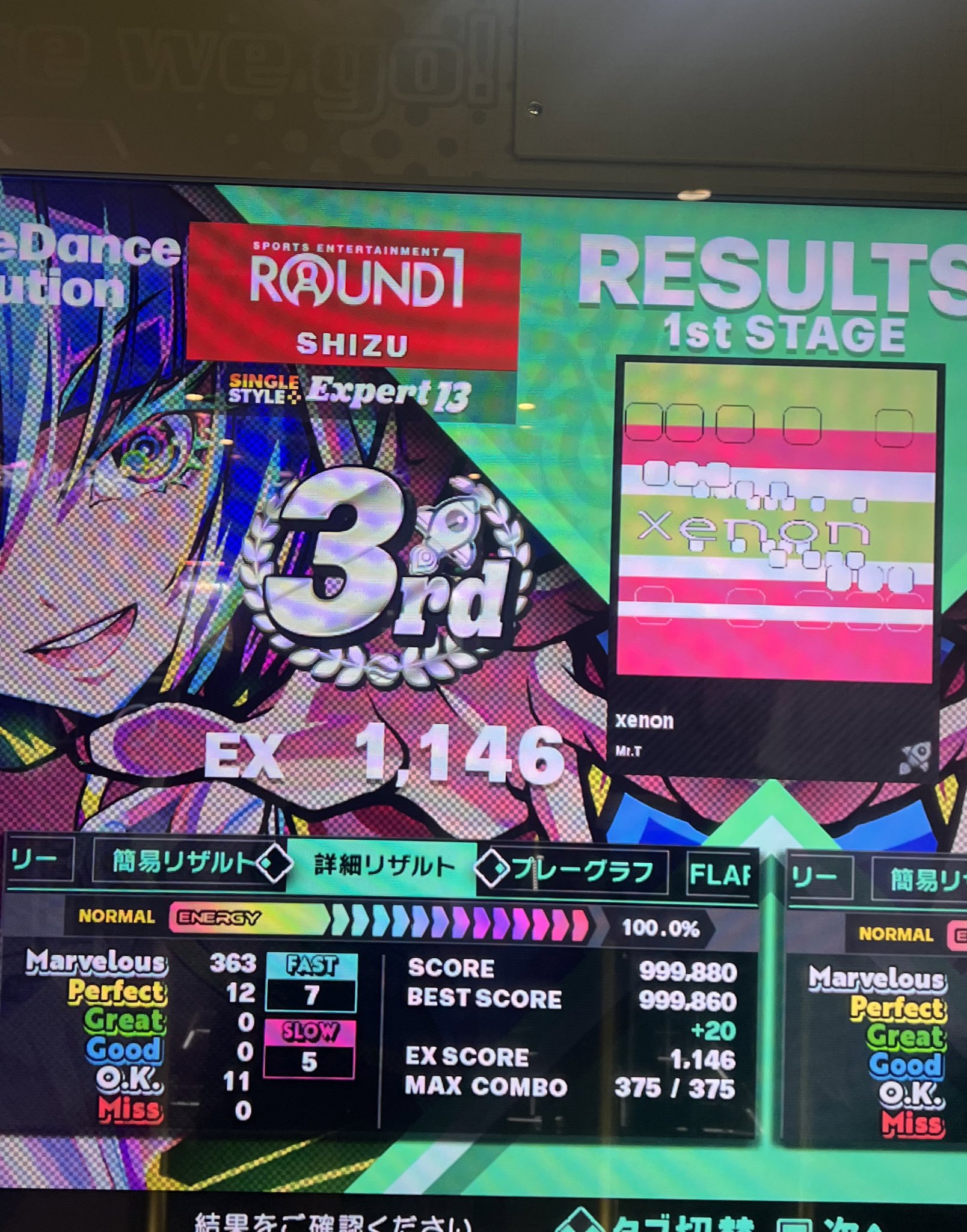 momochan コメント大歓迎ページ SHIZU/おーしまおもち6 on X: 