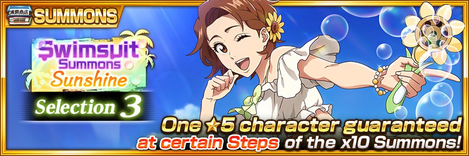 bleachbrs_en's tweet image. The Swimsuit Summons: Sunshine (Selection 3) is here! Your chance for ★5 Masaki!
The x10 Summons guarantees one ★5 character on Steps 5 and 10!
bbs.go.link/avogO
#BraveSouls #BLEACH