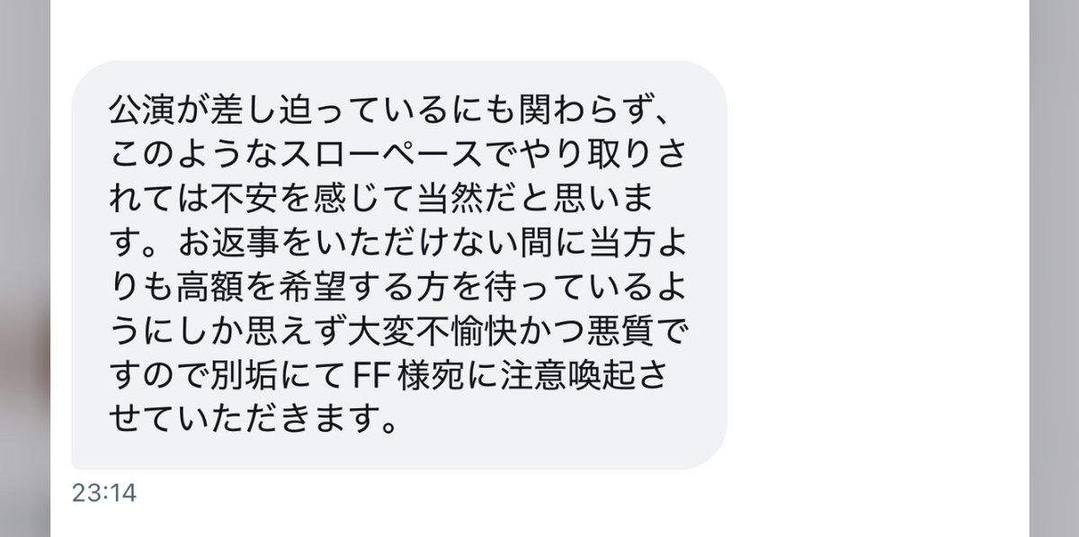 ♡ tweet media