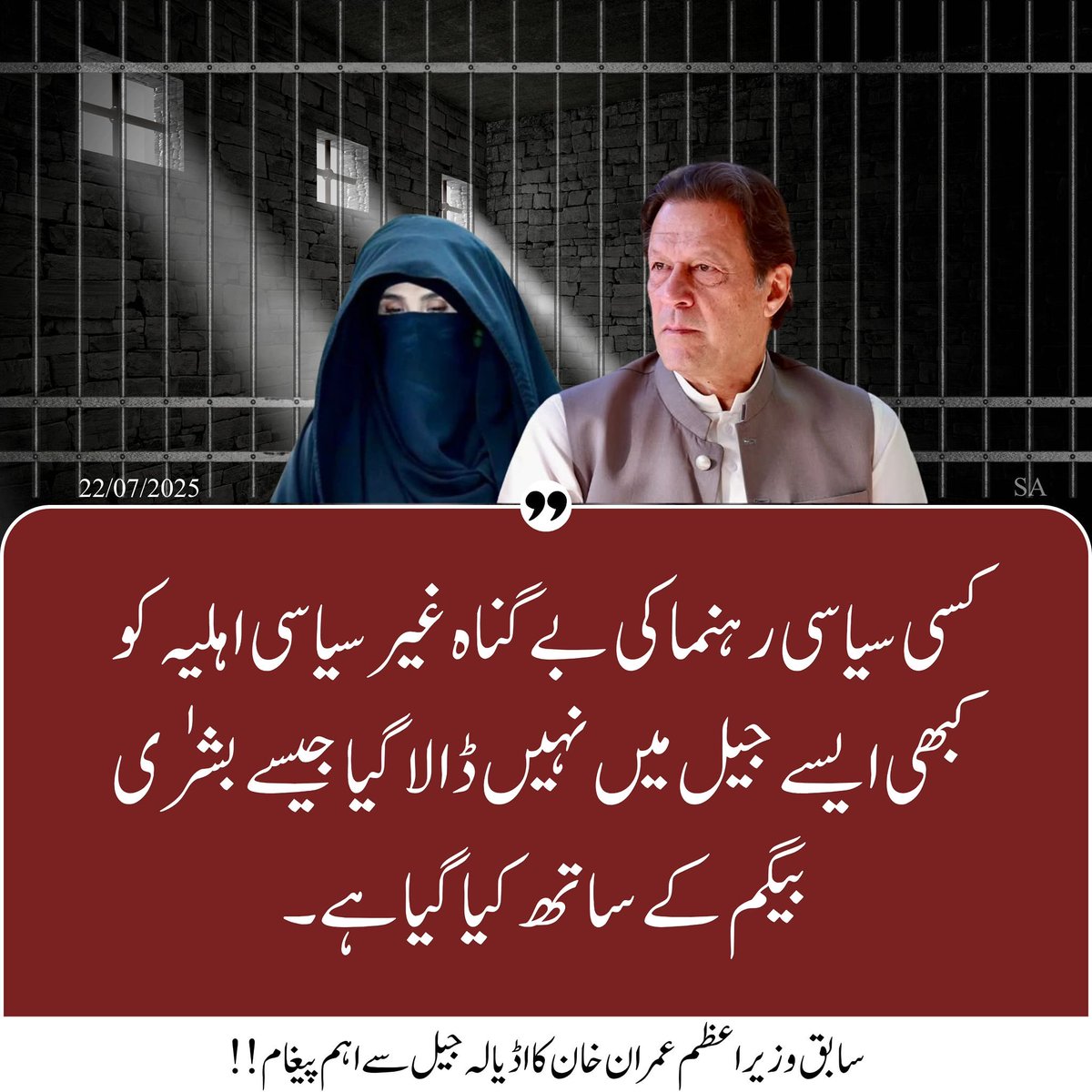 MusaddiqAbbasi8's tweet image. Sick Mind , Sick Thought Process, Sick Decisions , vengeance, lack of tolerance, absolute power over all institutions, crippled judiciary, fake Parliament, political/economic/  security and safety destabilisation..Eaten too much of rubbish now hard to chew.Pak Hamaisha Zindabad