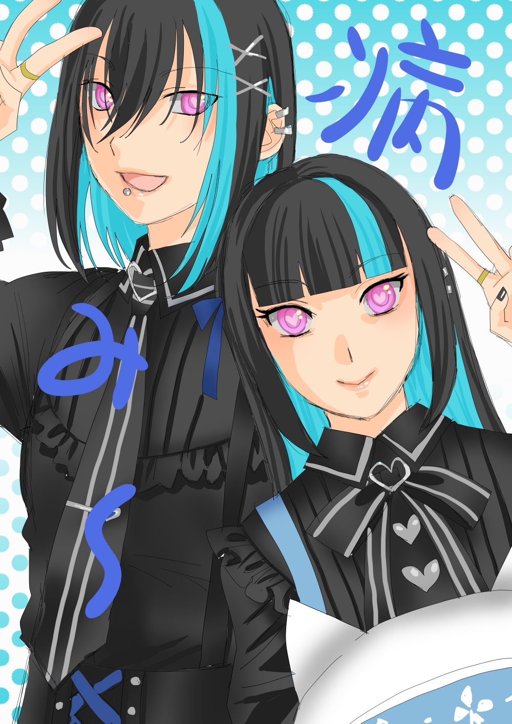SHIPS - こやちゃん SHIPS 公式サイト