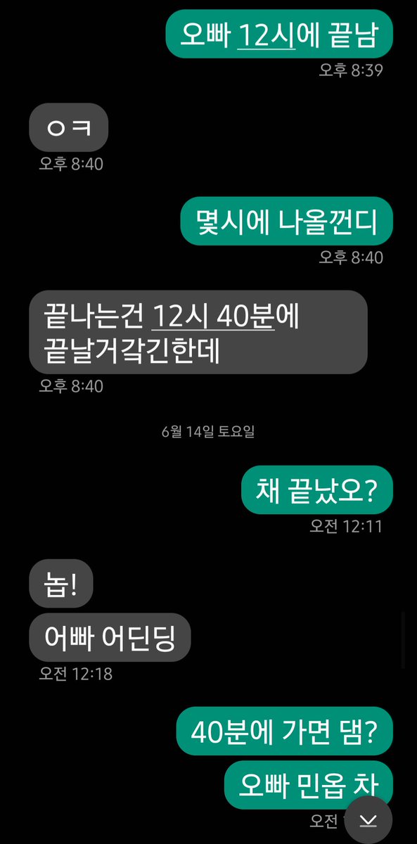 🐺뚠📸 (@babo__ddun) on Twitter photo 