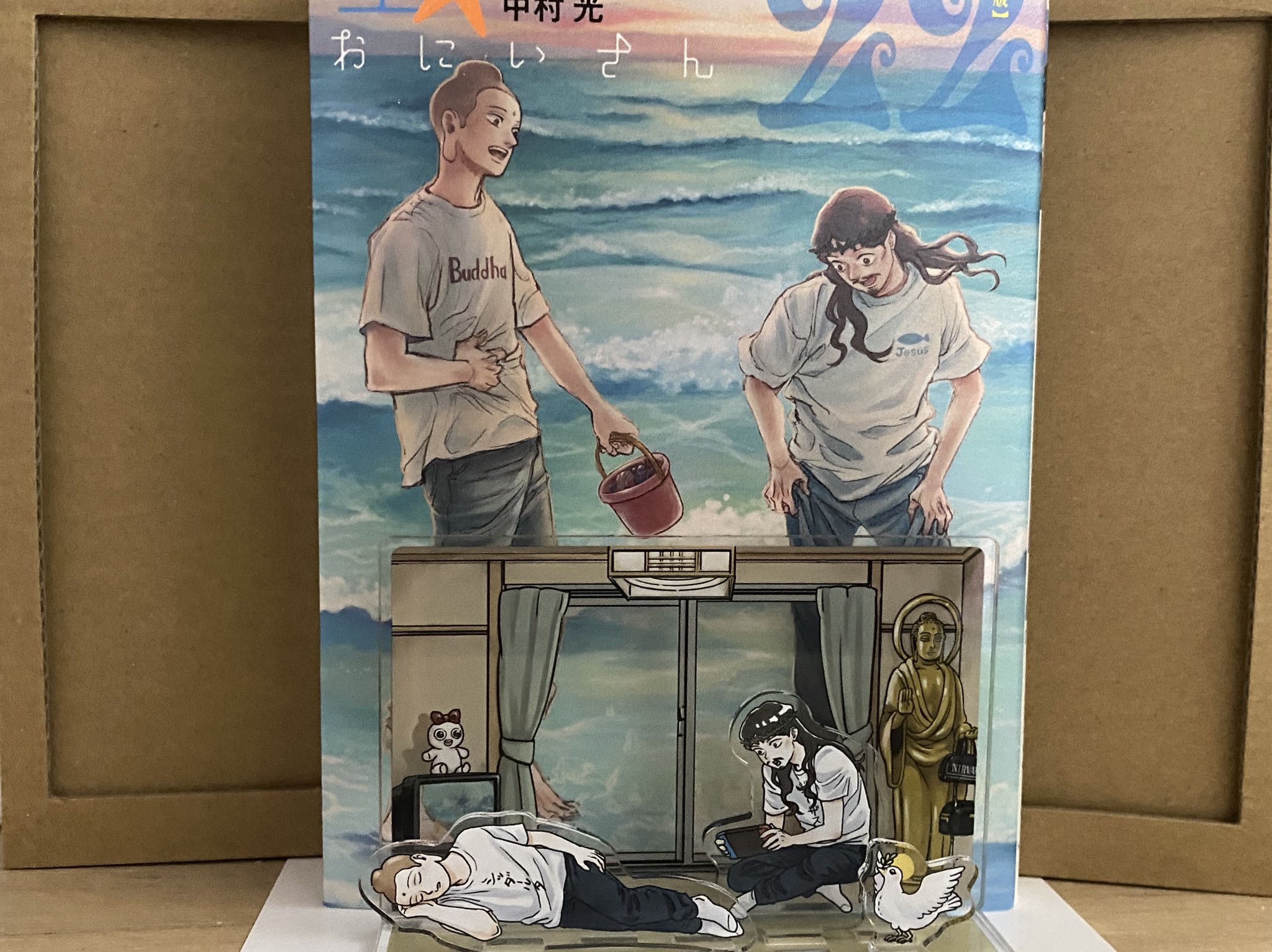 【未使用】中村光の世界展 アクリルスタンドパネル 聖おにいさん【匿名配送】 中村光の世界展