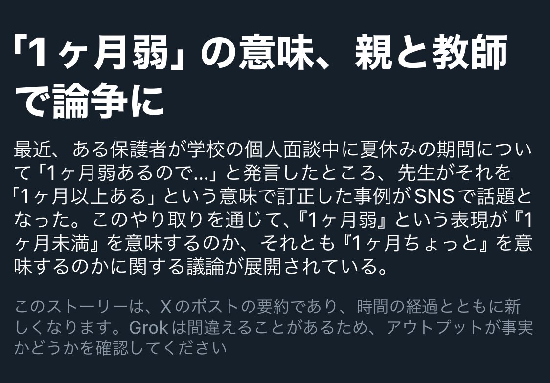 jPmiPUJtz5cAY5h's tweet image. そう思ってた人がいたとしても論争にはならんだろ

なるのか
なるのか？