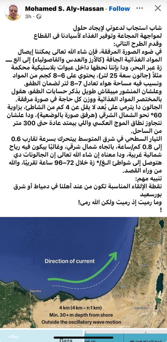 ريتويت🔴🔴🔴🔴