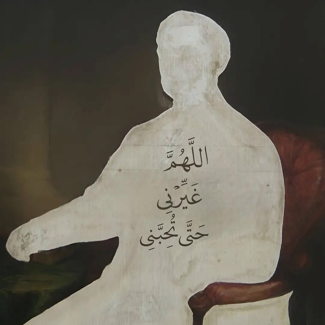 philocaaalist's tweet image. اللهُمَّ أصلِحني كَما أصلَحتَ الصَّالِحينَ مِن قَبلي.