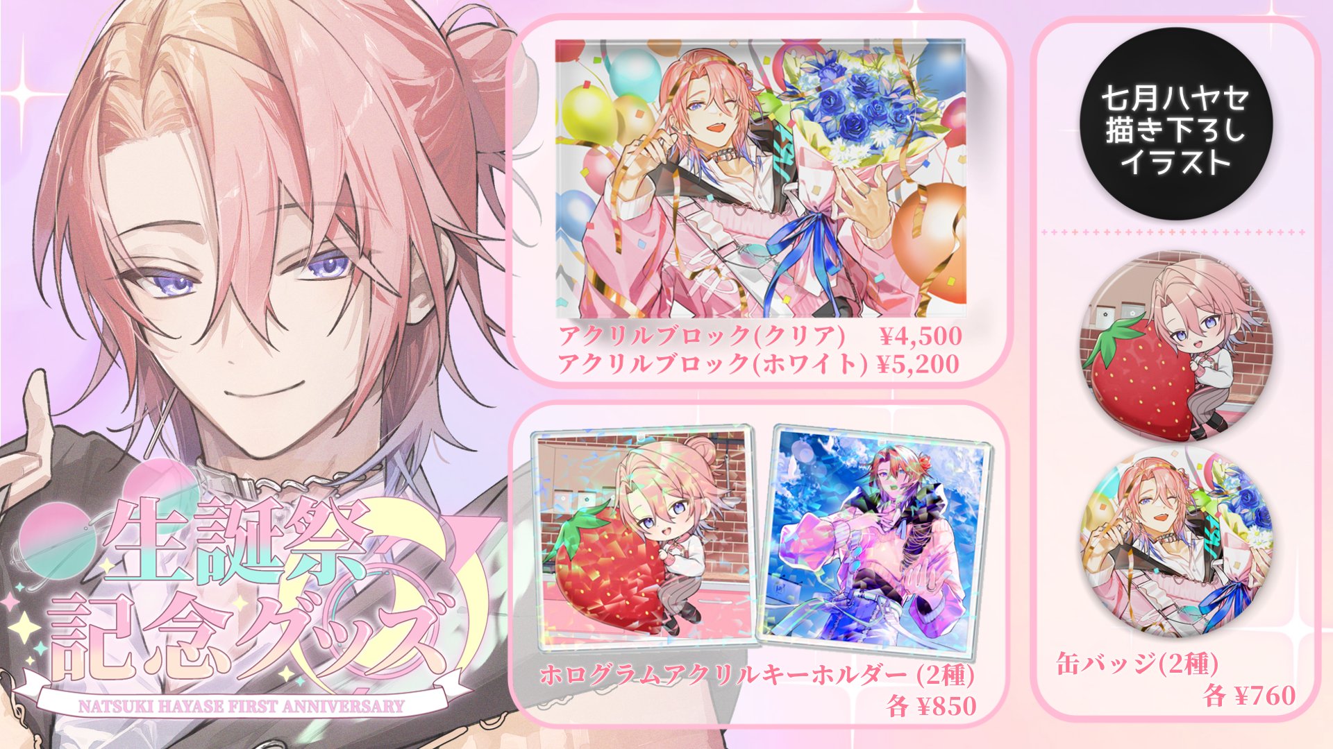 na7様♡ 花柄ジャカードニットプルオーバー - ベルーナ【公式】