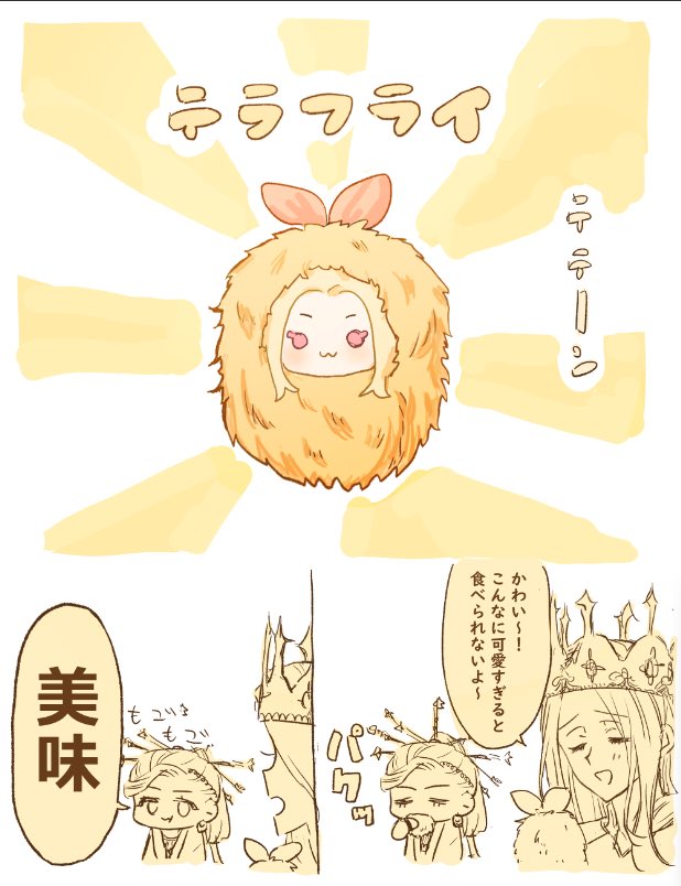 _Kanmi01's tweet image. 見た瞬間思いついたやつ