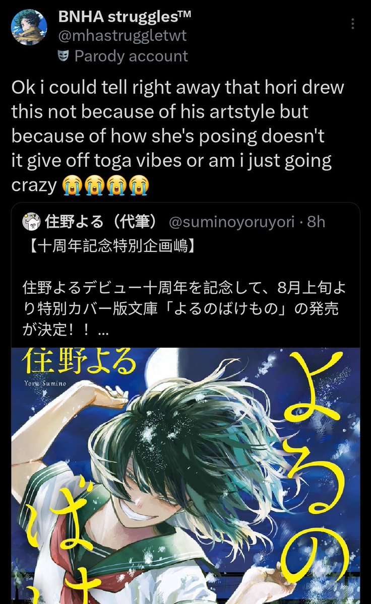 I KNEW IT I WASNT CRAZY