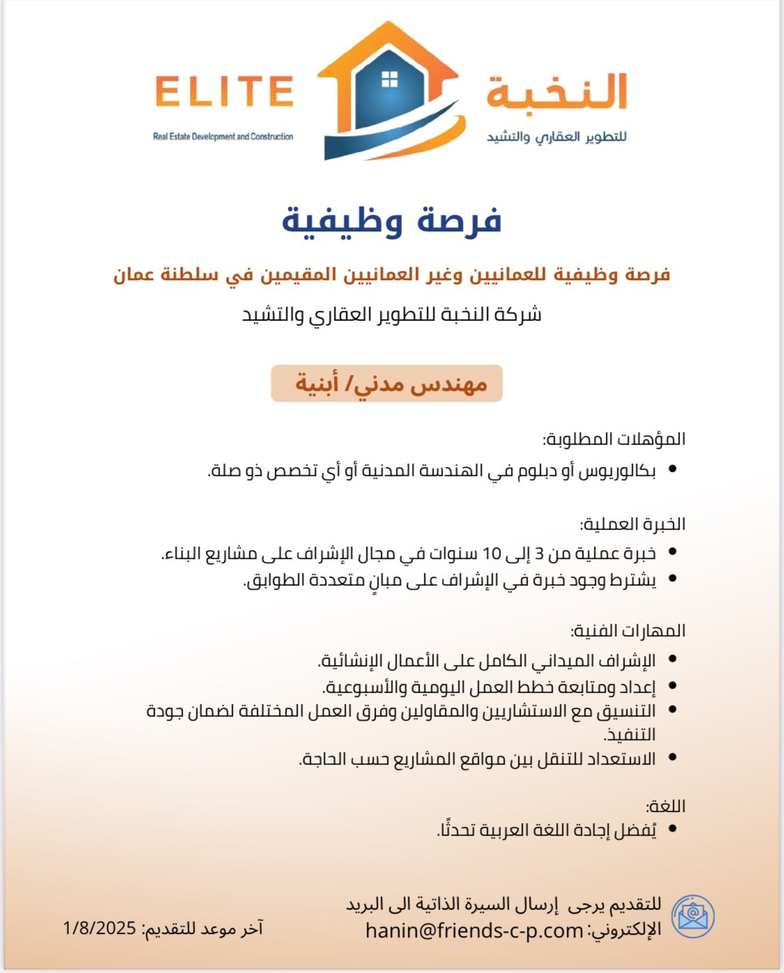 الصورة