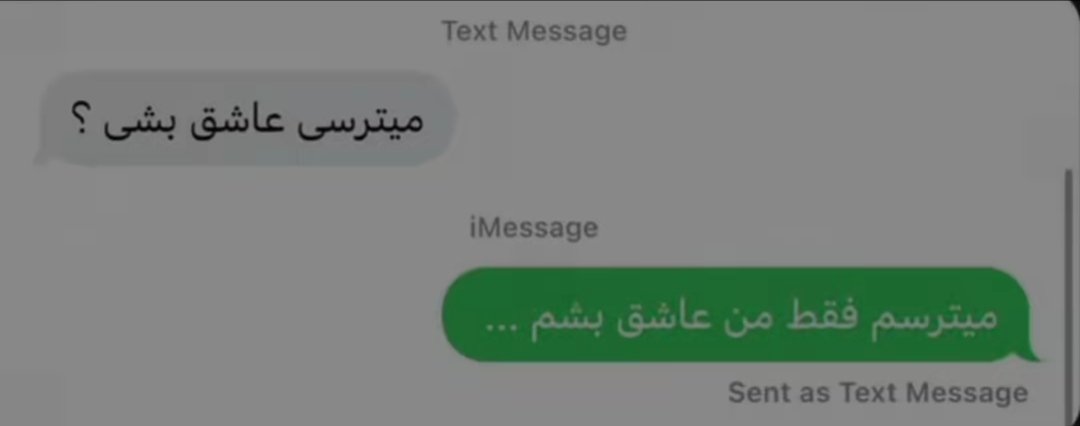 PouryG's tweet image. یه جمله کوتاه نمیتونه پر از درد باشه...
اون جمله: