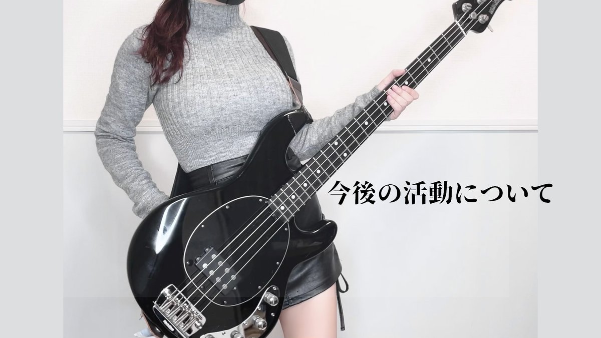 今夜20：00～久々にYoutubeで配信したいと思います！ 今後の活動