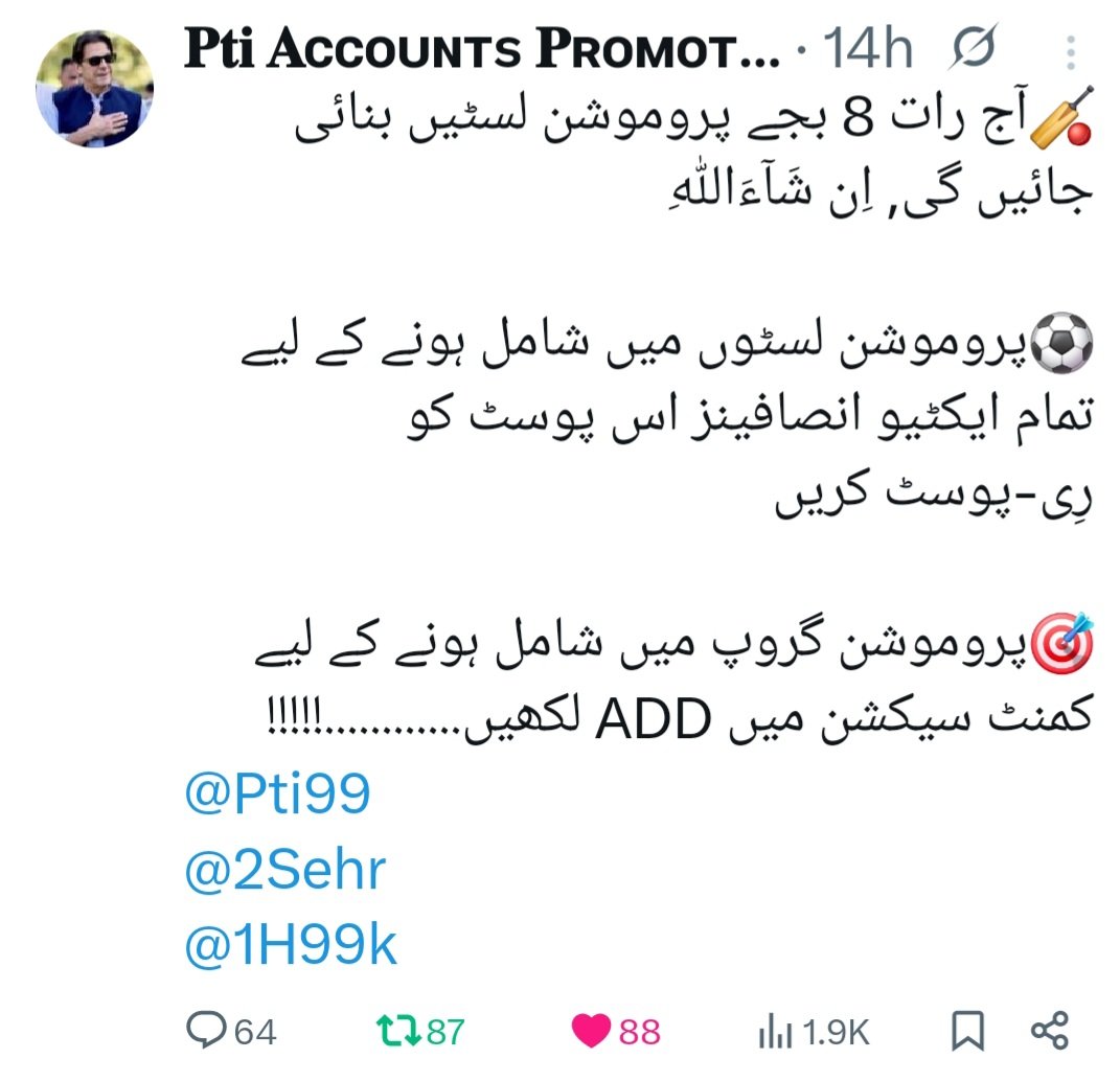 𝐏𝐭𝐢 𝐀ᴄᴄᴏᴜɴᴛs 𝐏ʀᴏᴍᴏᴛᴇʀ (@pti99) on Twitter photo رِی-پوسٹ کرنے والوں کی پروموشن لسٹ#5️⃣
<a href="/M72ik/">Rajpoot 🦅</a>
<a href="/Fat9T/">Arshia🥀🍂</a>
<a href="/elhelladj4/">نِجّمً آلَدٍجّﮯ</a>
🔰
<a href="/DHamdani74815/">Daim hamdani</a>
<a href="/sial_zulfi/">ZuLfi SiaL</a>
<a href="/AnandPTI/">Usman Annand</a>
🔰
<a href="/TP7i1/">★☯𝑩𝒉𝒂𝒊༒〄</a>
<a href="/re40021388/">binte akbar</a>
<a href="/AbdurAR334196/">Abdur AR</a>
🔰
<a href="/foziazubair/">Fozia Zubair 🍁</a>
<a href="/HamidFarazzz92/">Hamid Faraz</a>
<a href="/SharifkhanMk/">Shareef Khan</a>
🔰
<a href="/zz70m/">🌸Ameer Zahir🇵🇰</a>
<a href="/Pti28/">پاکستان تحریکِ انصاف</a>
<a href="/1H99k/">✍︎𝐇ᴜᴍᴀ 𝐊ʜᴀʟɪᴅ✍︎</a> رِی-پوسٹ کرنے والوں کی پروموشن لسٹ#5️⃣
<a href="/M72ik/">Rajpoot 🦅</a>
<a href="/Fat9T/">Arshia🥀🍂</a>
<a href="/elhelladj4/">نِجّمً آلَدٍجّﮯ</a>
🔰
<a href="/DHamdani74815/">Daim hamdani</a>
<a href="/sial_zulfi/">ZuLfi SiaL</a>
<a href="/AnandPTI/">Usman Annand</a>
🔰
<a href="/TP7i1/">★☯𝑩𝒉𝒂𝒊༒〄</a>
<a href="/re40021388/">binte akbar</a>
<a href="/AbdurAR334196/">Abdur AR</a>
🔰
<a href="/foziazubair/">Fozia Zubair 🍁</a>
<a href="/HamidFarazzz92/">Hamid Faraz</a>
<a href="/SharifkhanMk/">Shareef Khan</a>
🔰
<a href="/zz70m/">🌸Ameer Zahir🇵🇰</a>
<a href="/Pti28/">پاکستان تحریکِ انصاف</a>
<a href="/1H99k/">✍︎𝐇ᴜᴍᴀ 𝐊ʜᴀʟɪᴅ✍︎</a>