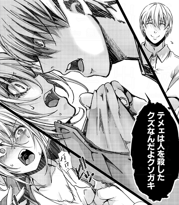 性悪女を絶望と快楽のるつぼに叩き落とす狂気のストーリー!hal(@harunaa453991)先生の『少女A矯正交尾 -人生舐めプ中のメスに肉棒で再教育しちゃいました-』は好評発売中です!!

FANZA様
https://t.co/oMTveWcuM3
メロンブックス様
https://t.co/vfbUJ8bRtD
試し読み
https://t.co/i4WXx1IpL5 