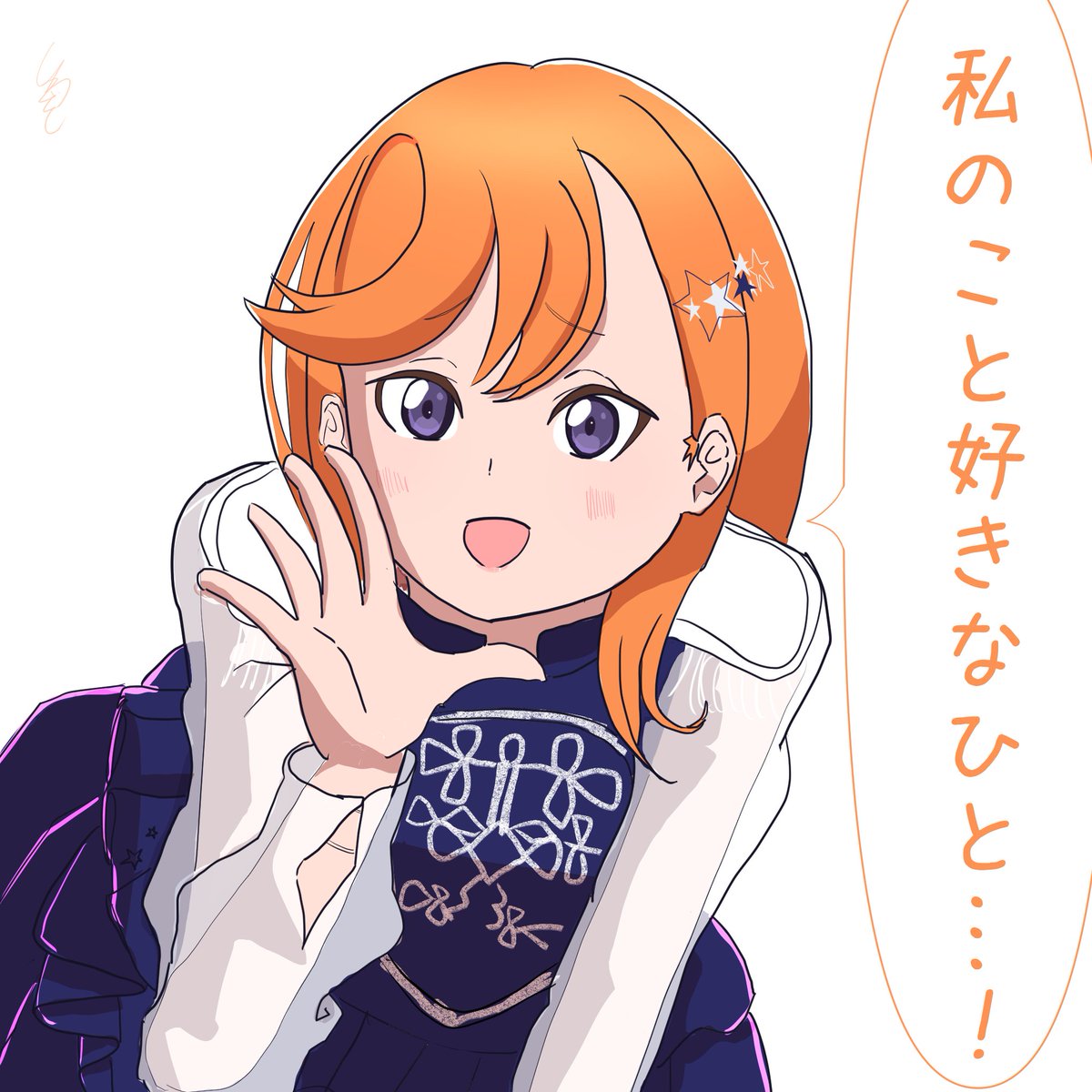 SrgtGrft's tweet image. だから僕らは鳴らすんだ！