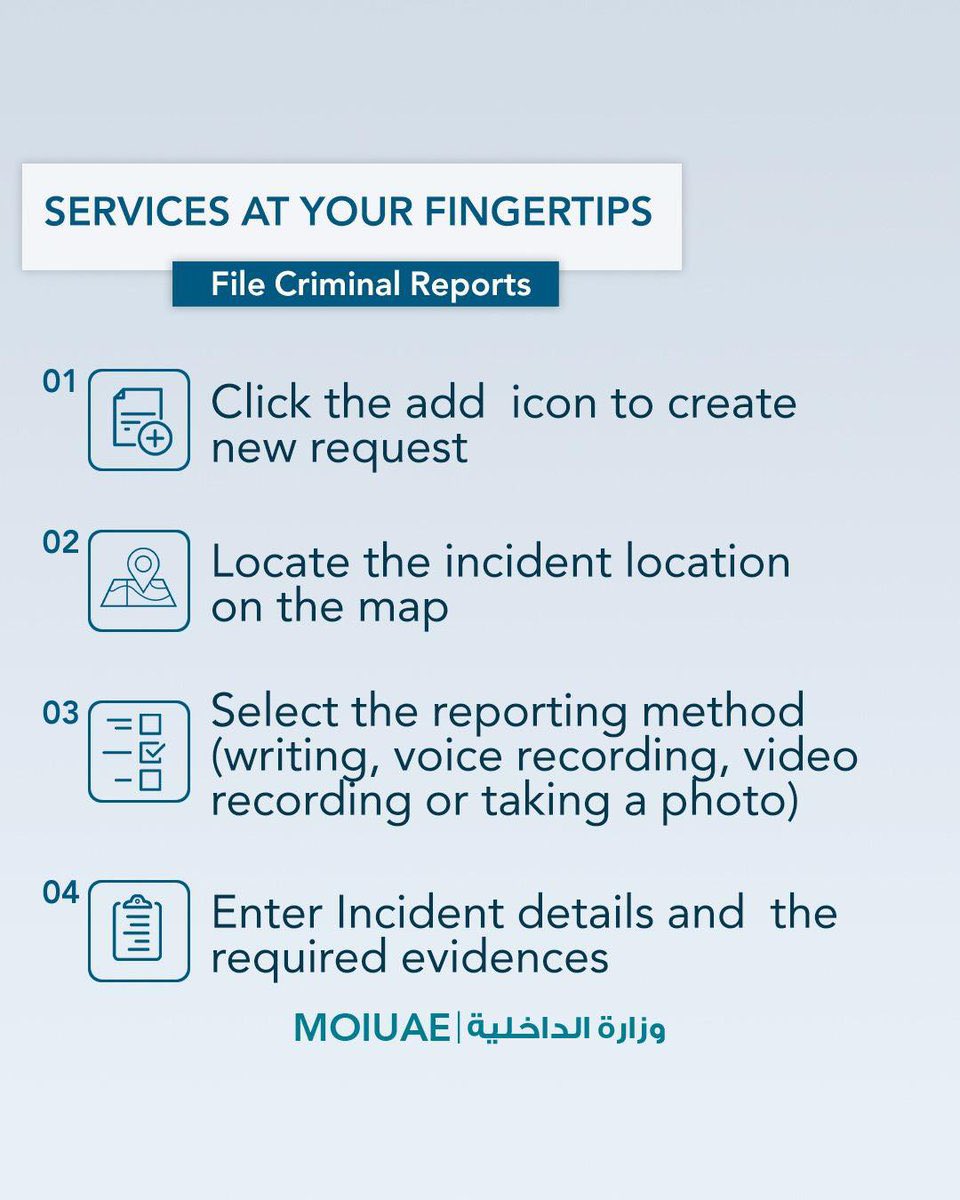 moiuae's tweet image. فتح البلاغات الجنائية
File Criminal Reports
#خدماتي_رقمية
#MOI_go_digital
#خدمات_وزارة_الداخلية
#MOI_Services
@uaedgov
portal.moi.gov.ae/eservices/dire…